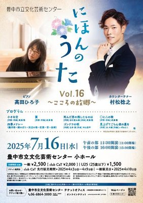 🏛️ 일본 마음의 노래 뮤지엄 후나무라 토오루 기념관 (니혼노 코코로노 우타 뮤지아무 후나무라 토오루 키넨칸) 이미지 2